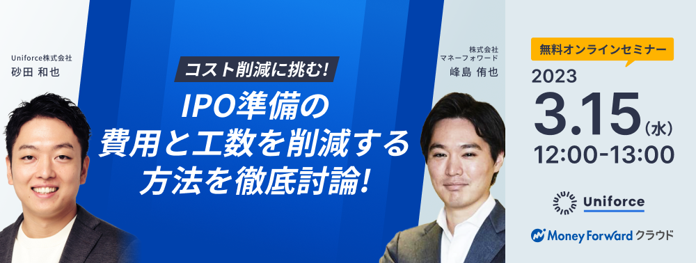 クラウド（会長✨） Salesforceでビラ配り」するほど泥臭く──UPWARD金木が見せる